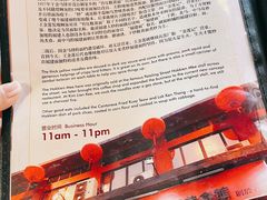 -金莲记(茨厂街店)