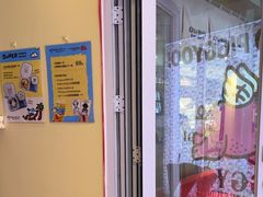-PIGGYOO人生四格漫画店(朝外店)