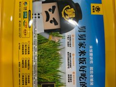 -老娘舅(天阳D32店)