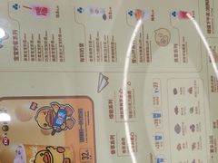 -DQ·蛋糕·冰淇淋(通州万达店)