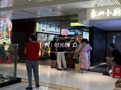 -富邦中心WEST POINT CENTRE