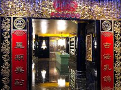 门面-惠食佳·朱雀(东方商厦店)