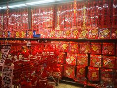 -三旗百汇商品城