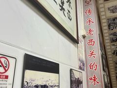 -GANSO元祖食品(金菊路店)