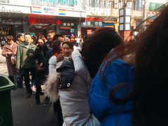 -鞠氏黑芝麻糊(水塔店)