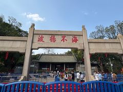 -南海神庙