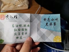 -黄记煌三汁焖锅(新世纪广场店)