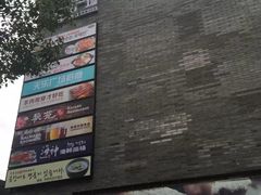 -天乐广场(食多滋美食城店)