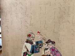 -乔家满族八大碗(流水沟店)