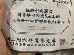 -乜都得港式茶楼(天贵路店)