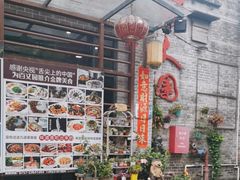 -百丈园龙江啫神馆