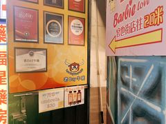 -老day牛杂(官也街总店)