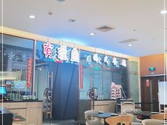 用餐区-有璟阁港式餐厅(金融街购物中心店)