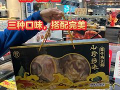 -盒马鲜生(岭南新世界店)
