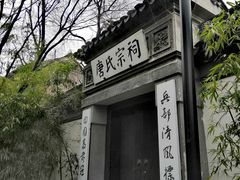 -荆川公园