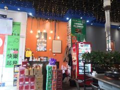 -胡悦里韩式烤肉(芝罘万达广场店)