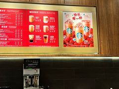 -星巴克(宝山万达店)