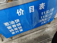 -汪家馄饨(集庆路店)
