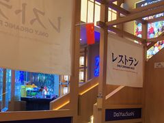 -大雄寿司(洛浦店)