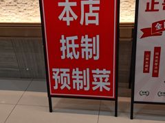 -正哥点心皇子(蓬江店)