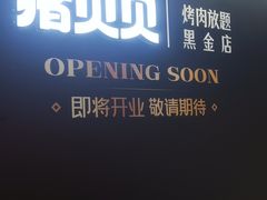 -万达广场(南昌红谷滩店)