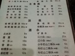 菜单-胶东海鲜大排档(北太平庄店)