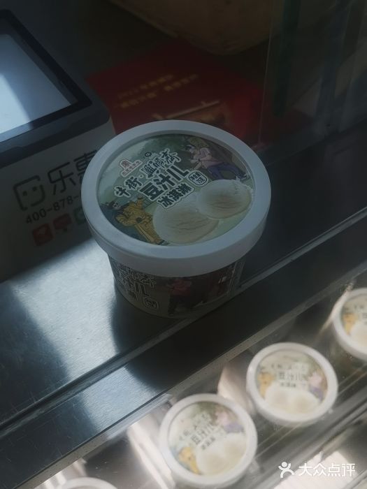 年记·兴顺斋 牛街清真熟食小吃店图片
