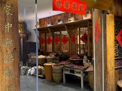 -田园印象·成都土菜院子(华阳店)