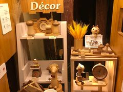 -森活木趣wooderfullife(益田假日广场店)