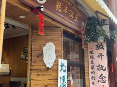 -松州古城