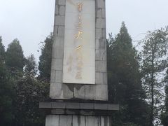 -井冈山风景名胜区