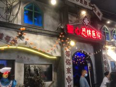 -时尚天河商业广场
