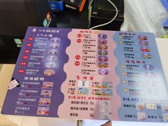 -一只酸奶牛(水晶城店)