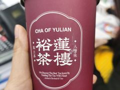 -裕莲茶楼(兴业太古汇店)