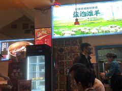 -撒拉花儿·新疆菜·清真(太阳宫店)