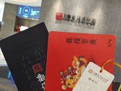 -上海观复博物馆