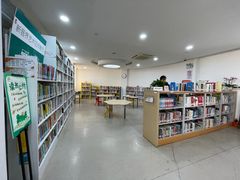 -芷江西路街道图书馆