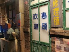 门面-和平菓局(王府井店)