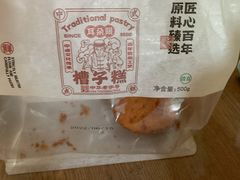 -康乐(滨江道店)