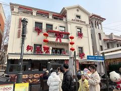 -天津意大利风情旅游区