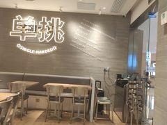 -蛙人战队·饭堂(储能大厦店)