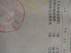 -复旦大学附属华山医院(总院)