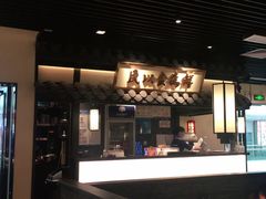 -大榕树下顺德菜(融创茂店)