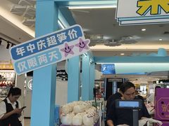 -顺联广场(陈村店)