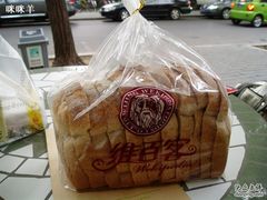 -婕妮璐超市 Jenny Lou’s Shop(三里屯店)