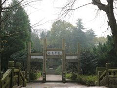 -南山风景名胜区