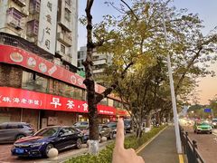 -吉莲利苑海鲜酒家(珠海拱北29年老字号店)