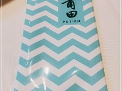 -莆田餐厅PUTIEN(三里屯店)