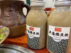 -草本味·市井羊肉馆(新开铺总店)