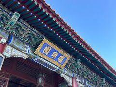 -珠海圆明新园